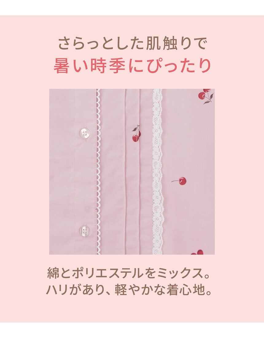 パジャマ, , hi-res