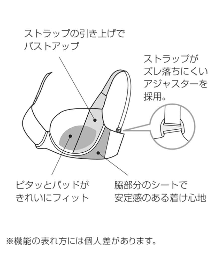 ３／４カップブラ, , hi-res