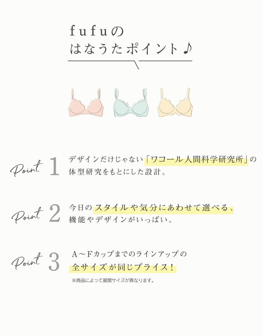 ３／４カップブラ, , hi-res