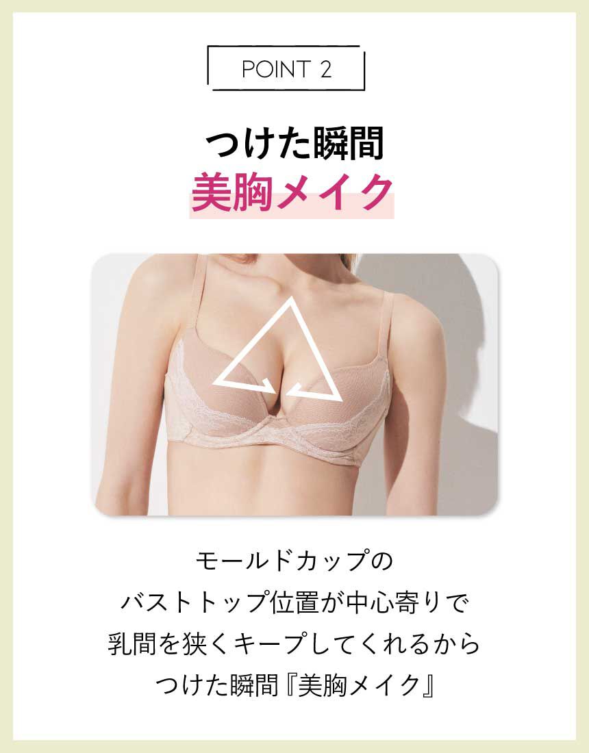 アンフィ アウターにひびきにくい ブラ＆ショーツセット BCC301