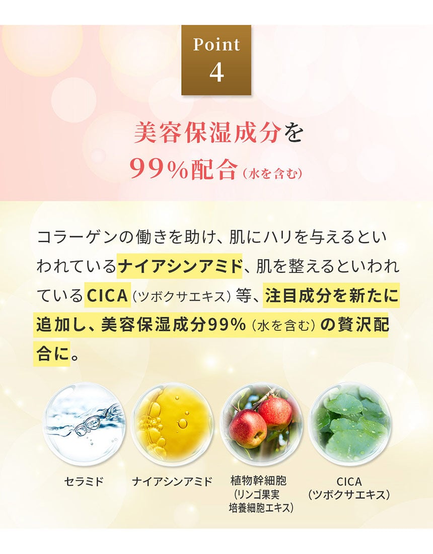 バスト用クリーム, , hi-res