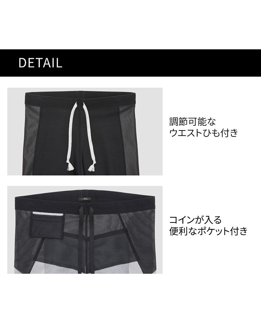 CW－X マラソン・球技に｜ スポーツタイツ HZO635｜ワコール直営の