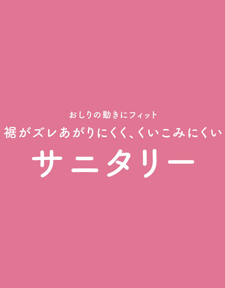 ジュニアサニタリーショーツ, , hi-res