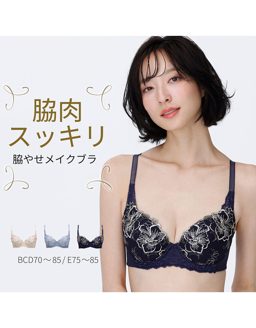 ワイヤーブラ, , hi-res