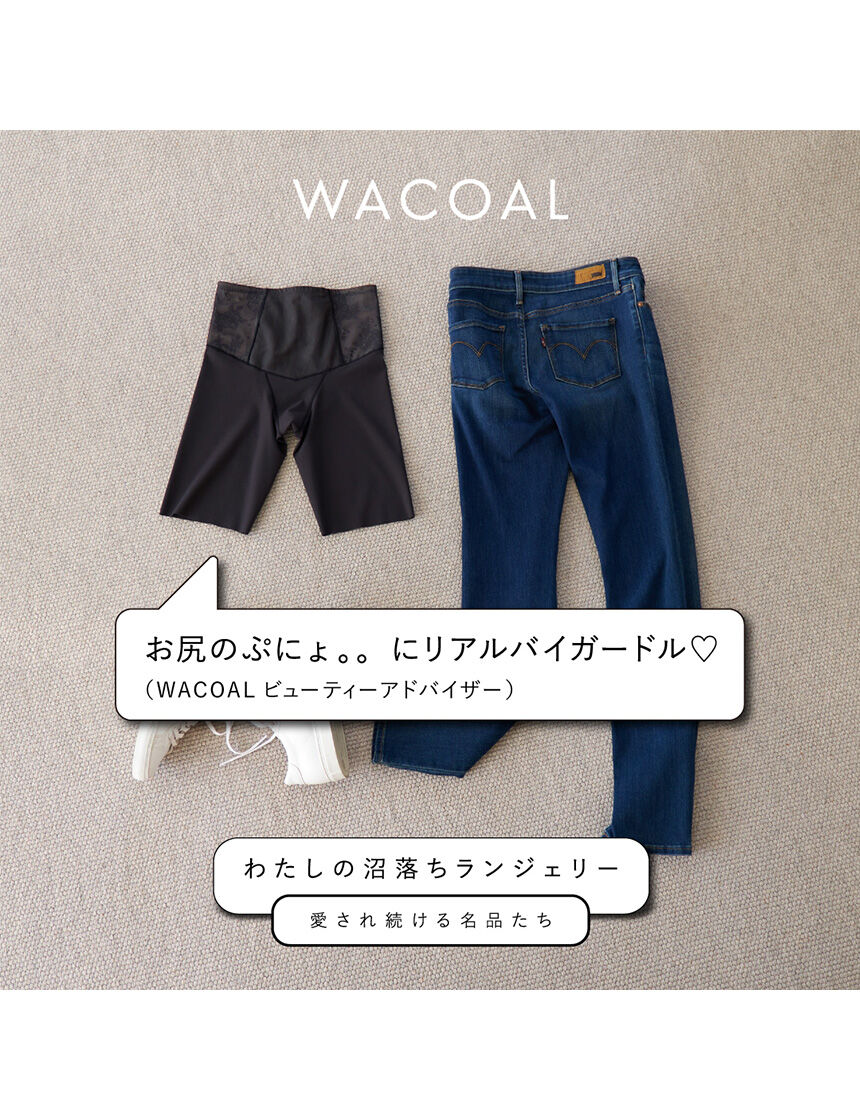 ガードル（ロング丈）, , hi-res