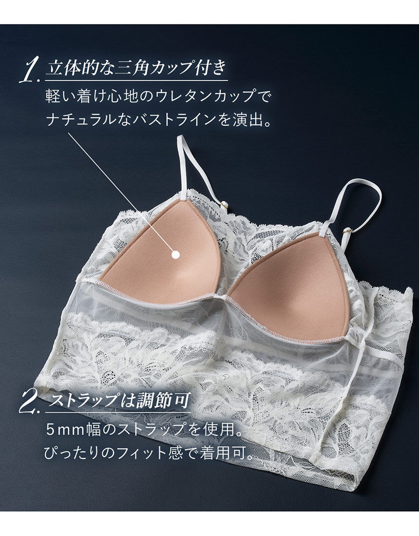 ワコール　MC  モアクレエ　オレンジ　キャミソール&ブラ&ショーツ2枚 ワコール MC モアクレエ オレンジ キャミソール&ブラ&ショーツ2枚
