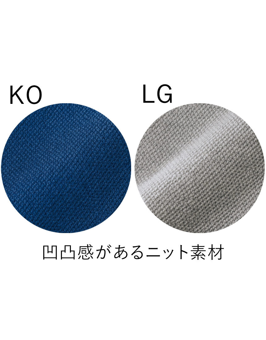 ニットジャケット（男性用）, , hi-res