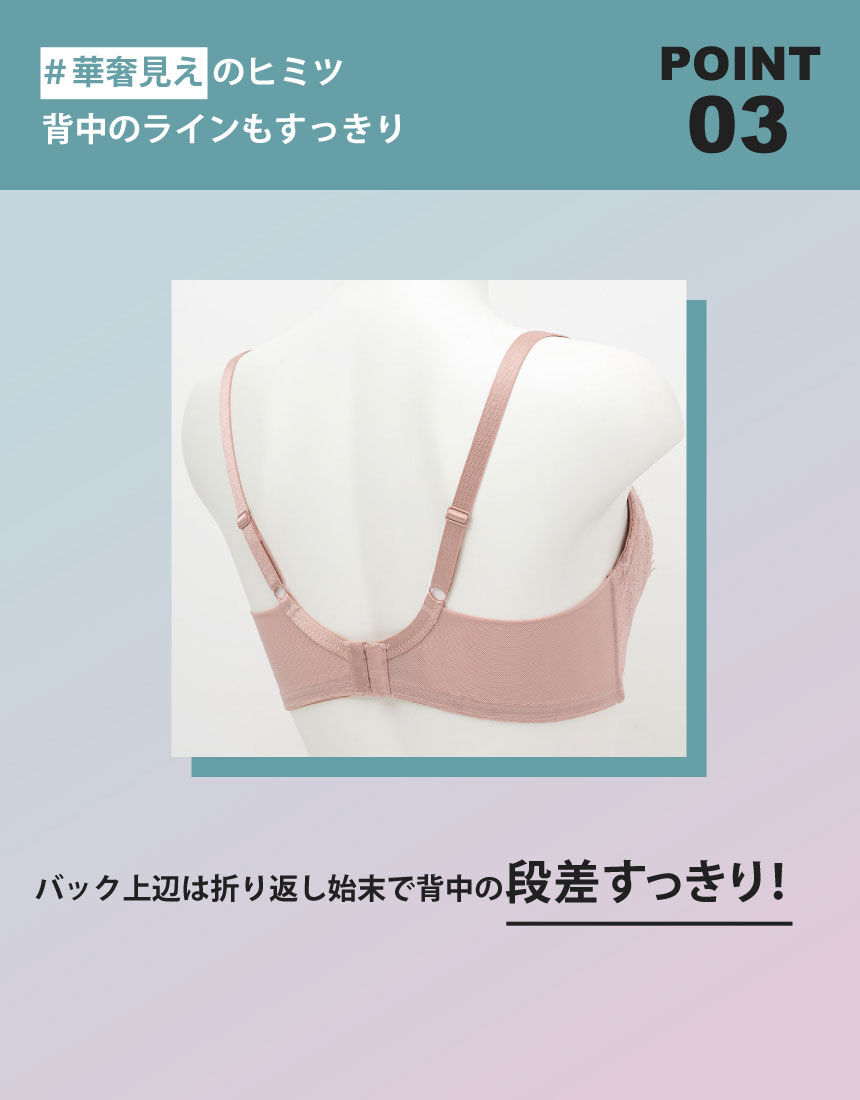 ３／４カップブラ, , hi-res