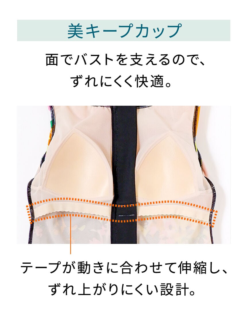 ワコール／スイムウェア フィットネス水着｜フルシェイプ｜ 水着