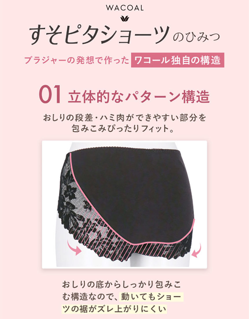 yuuuriさん専用39G KO D70 M セット ワコール 新品タグ付 yuuuriさん