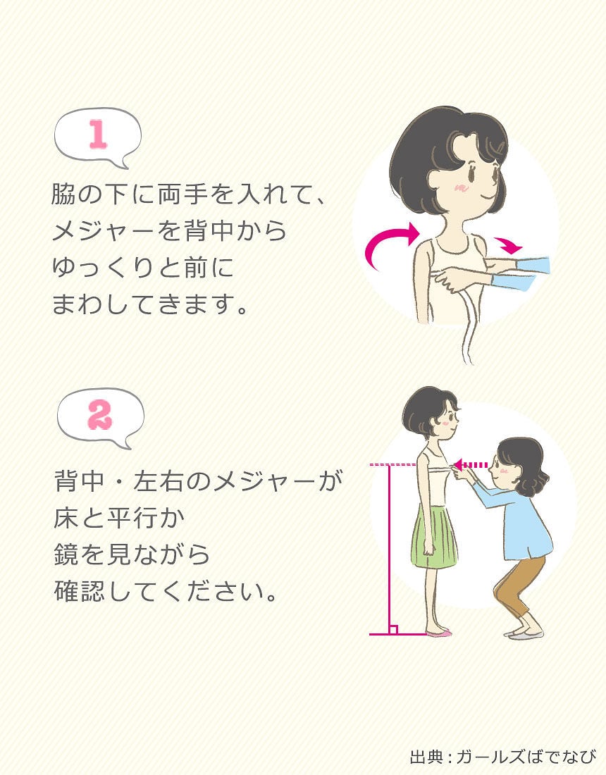 ジュニアノンワイヤーブラ, , hi-res