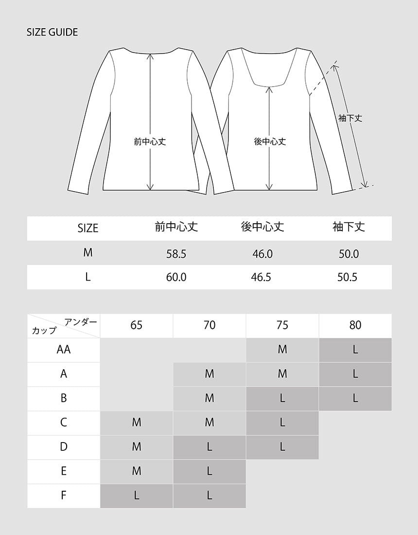 アウター　トップス（カップ付き）, , hi-res