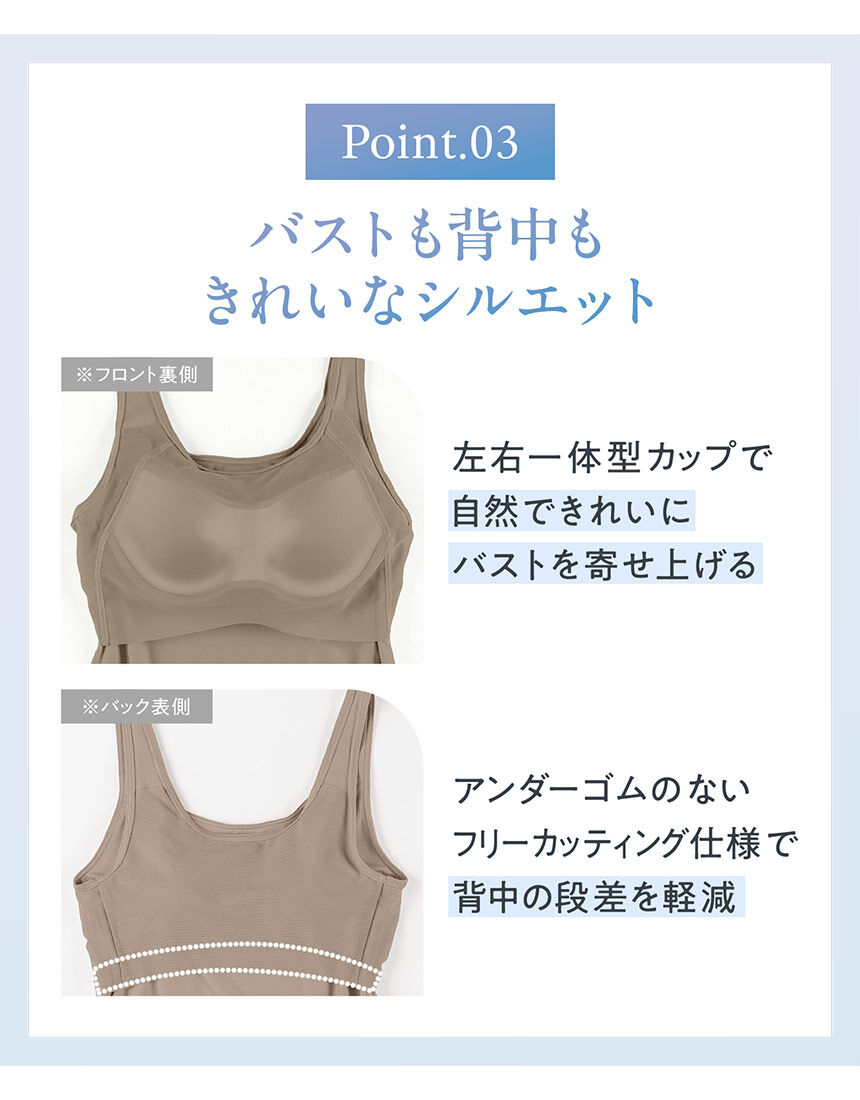 ウイング ブラトップ／吸汗速乾／S〜4L展開【シンクロブラ