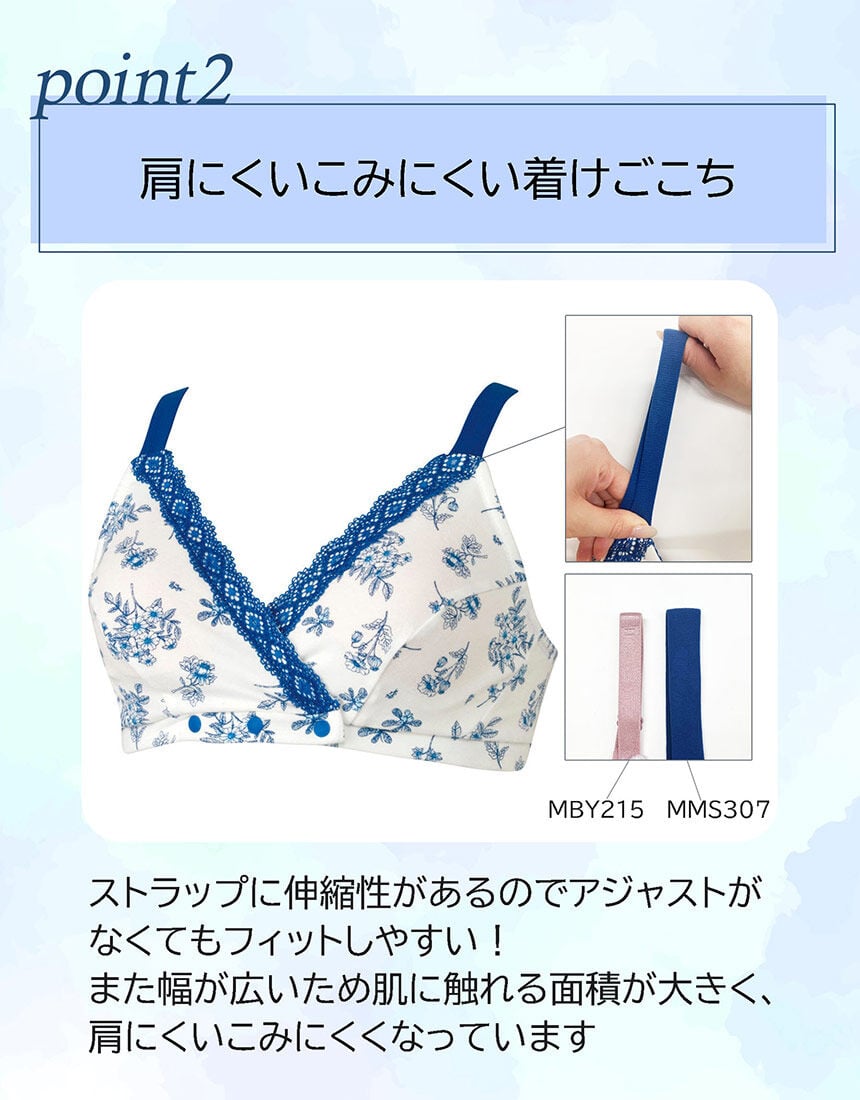 マタニティノンワイヤーブラ（産前・産後）, , hi-res