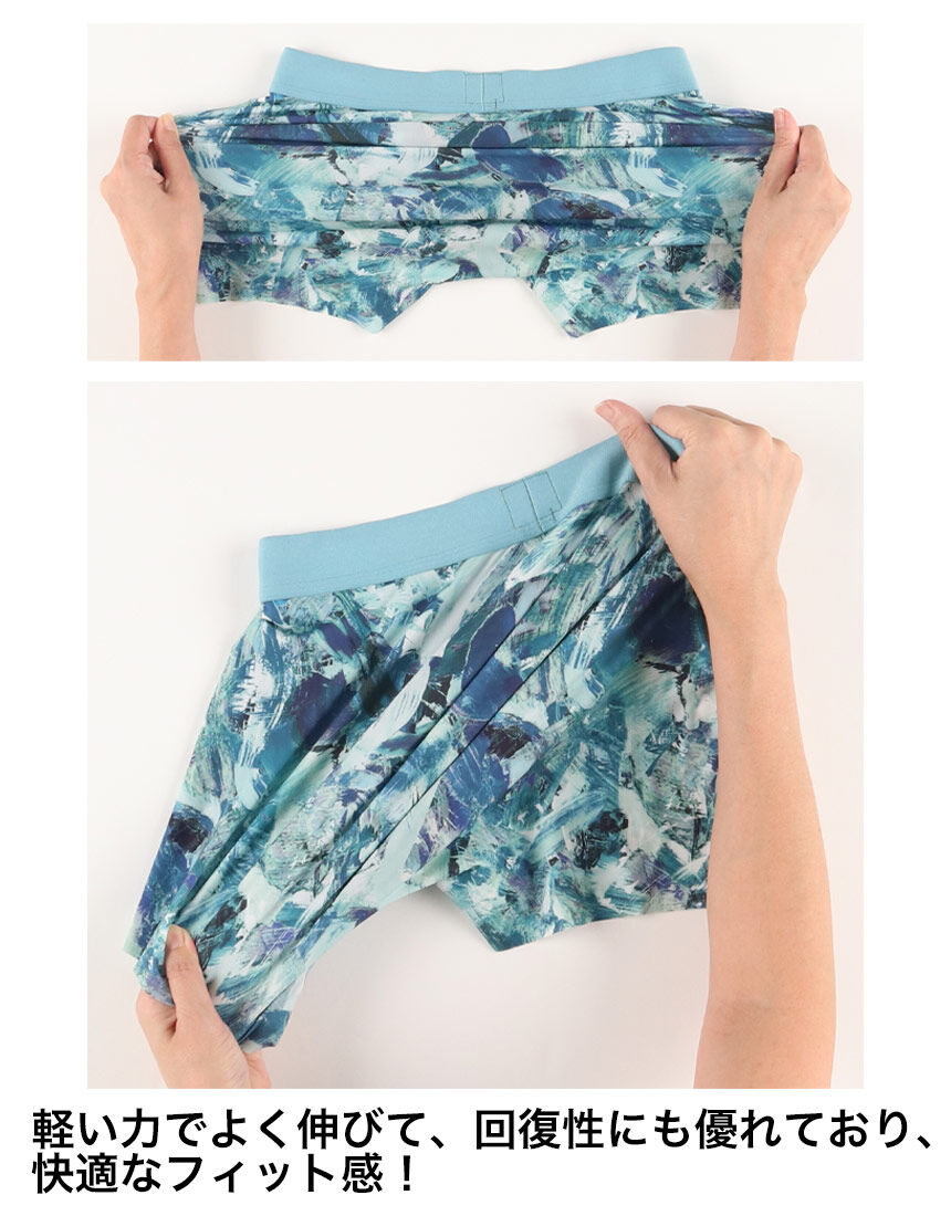 ワコールメン S〜3Lサイズ展開！【気持ちいいパンツ】上質な