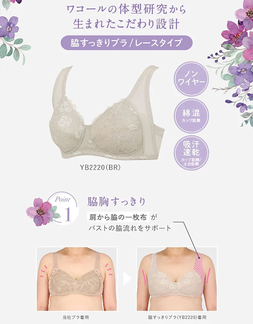 ワコール　絹くらぶ　スリップ　新品未使用 2025年最新】Yahoo!オークション - WACOAL(スリップ - インナー