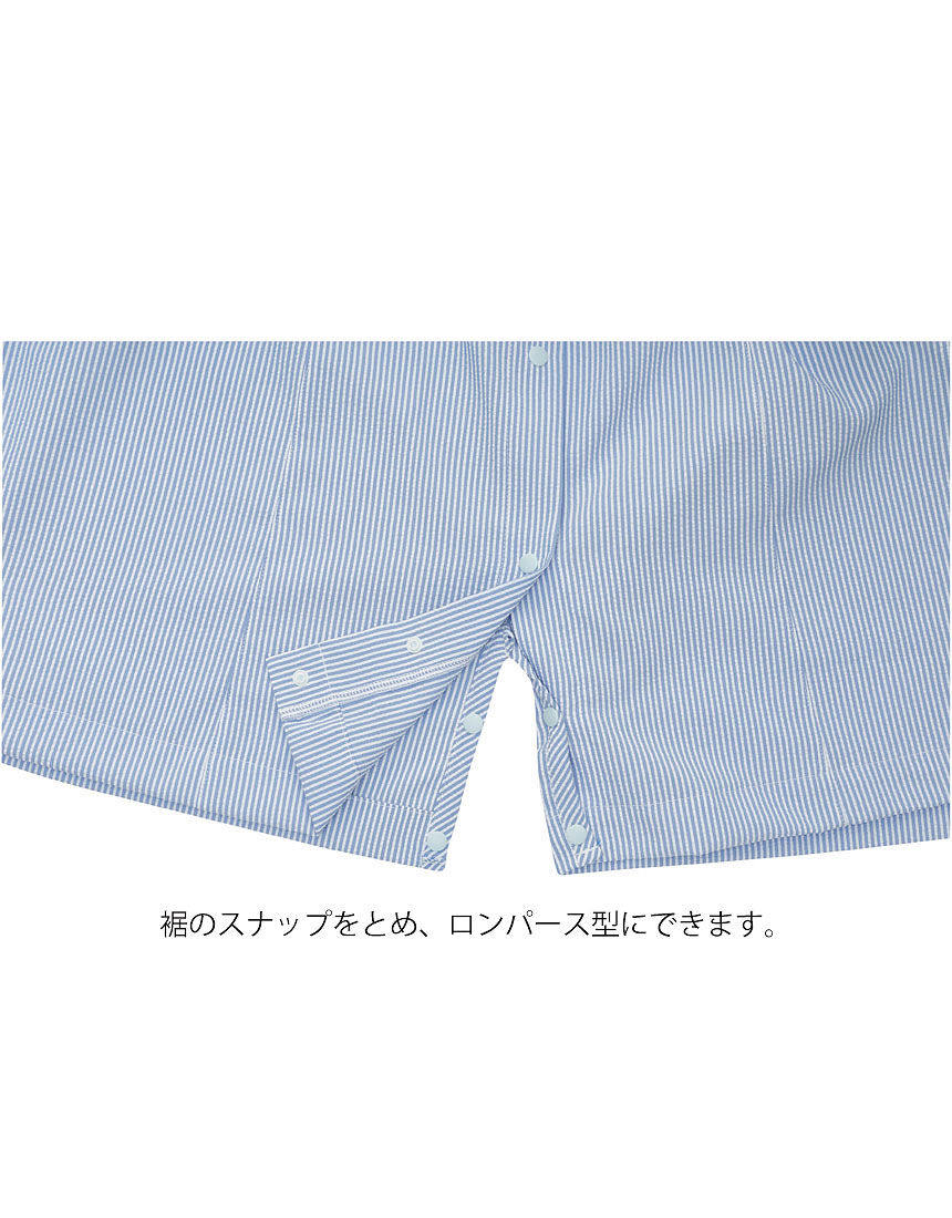 ワコール_マタニティ ロンパースにもなる【産前・産後兼用