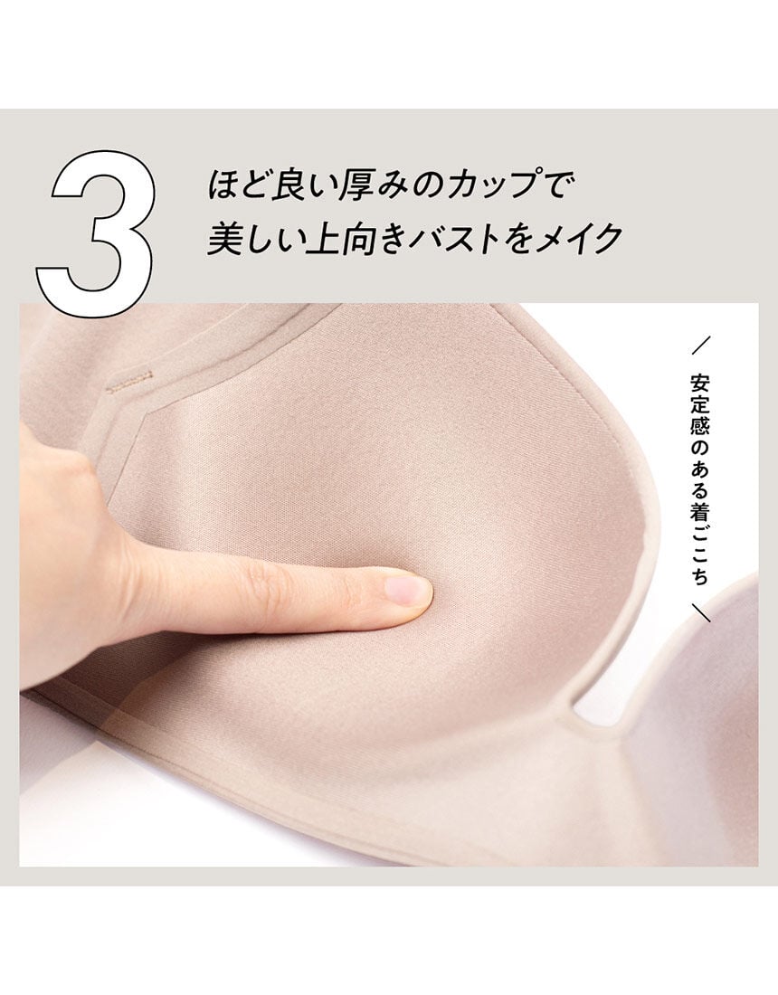 ノンワイヤーブラ, , hi-res