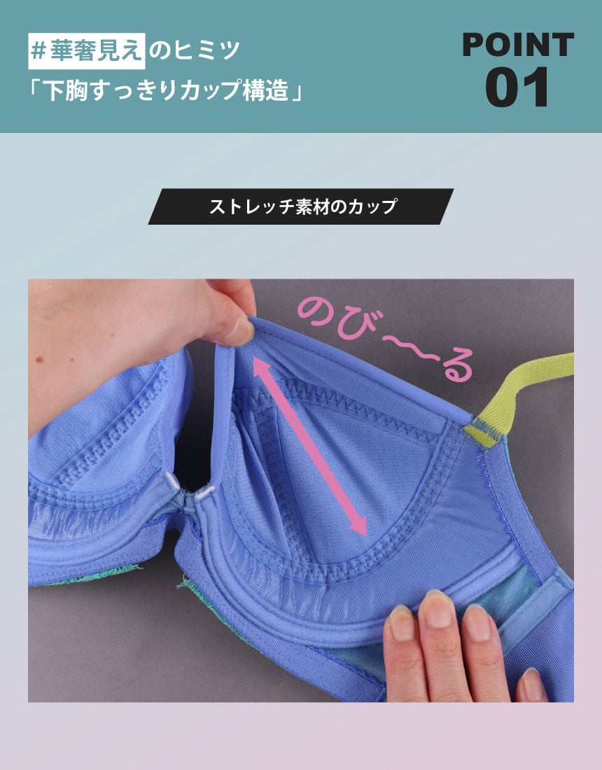 ３／４カップブラ, , hi-res