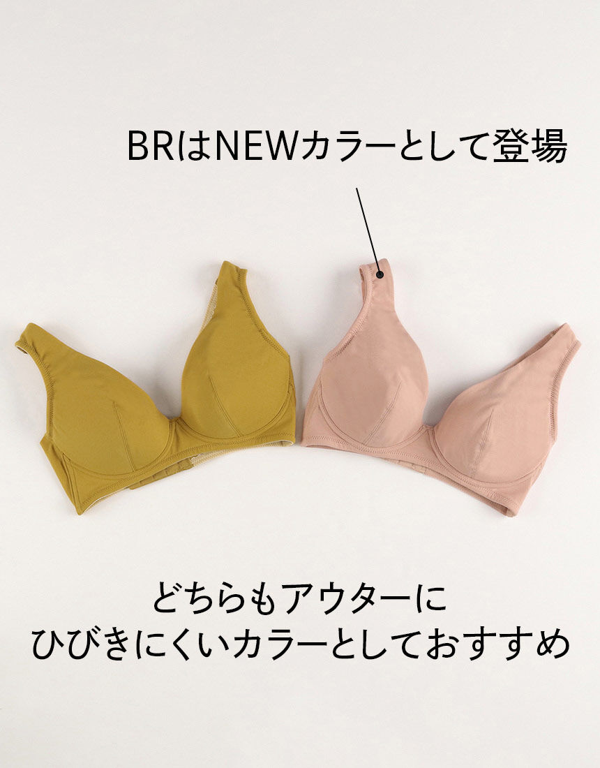 YOJOY つけているほうがここちよいブラ ノンワイヤーブラ