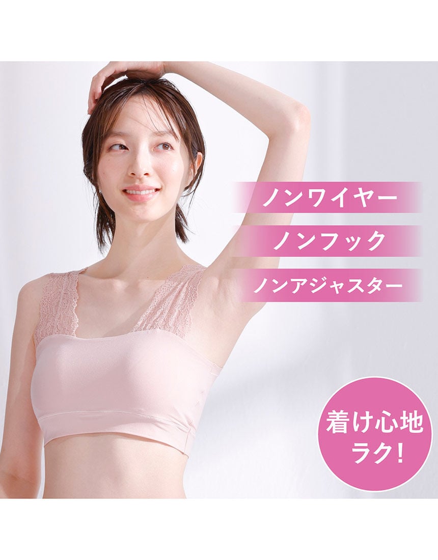 【新品タグ付】ワコール／ルジェ・ハーモニーフィットE70M（定価¥11,110） ワコール ルジェ ブラC70&ソングショーツML ピンクレースラヴィ