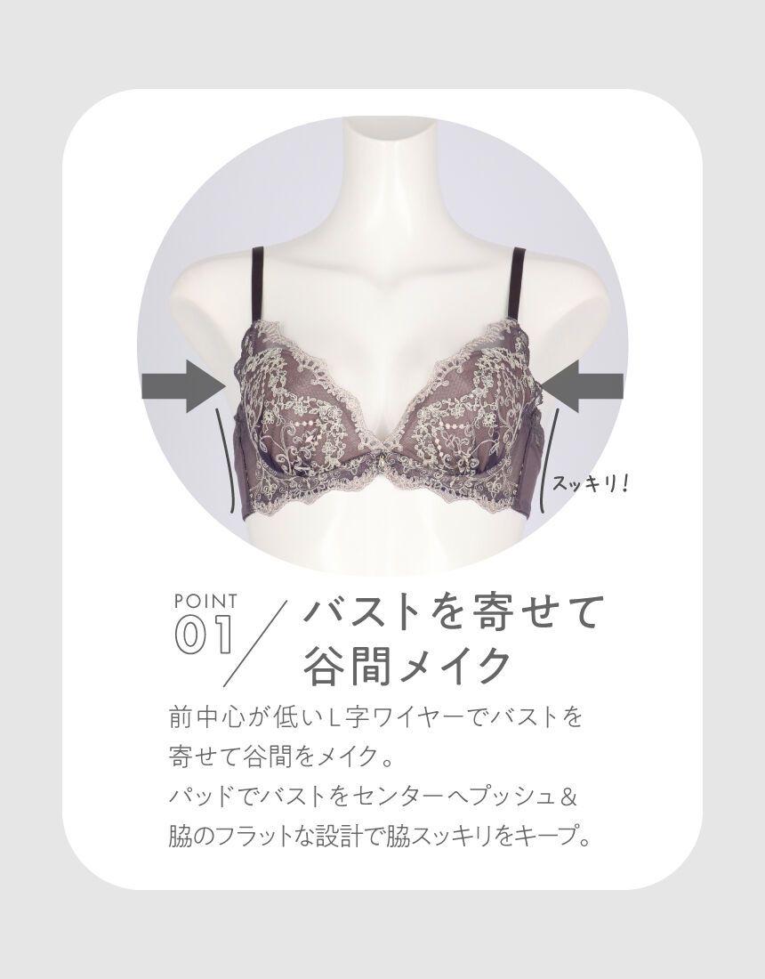 ３／４カップブラ, , hi-res