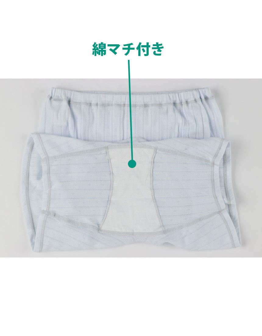 ワコール／らくラクパートナー 綿100％・涼感上ばきパンツ