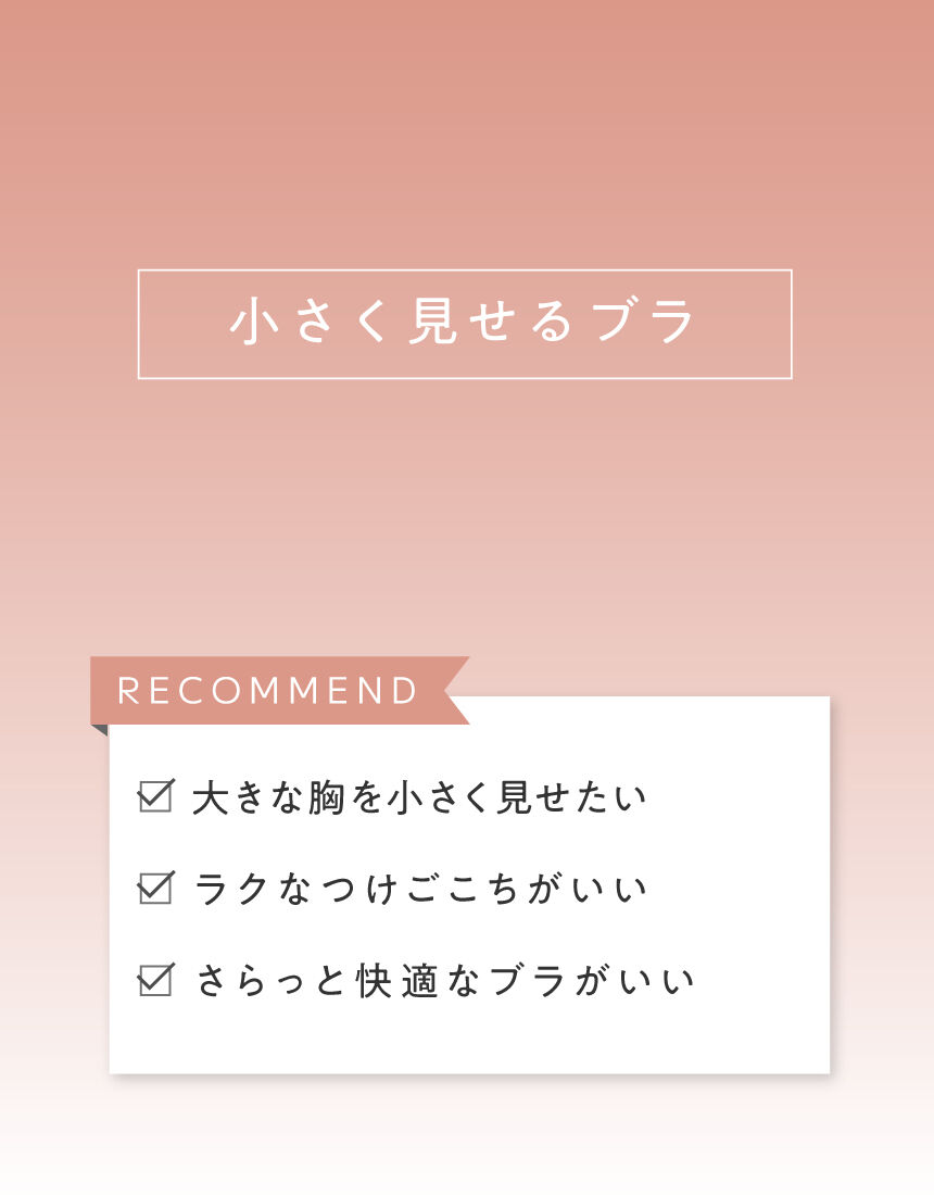 ３／４カップブラ, , hi-res