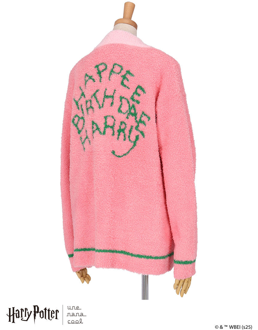 ピンクの猫 ISSEY SPORT ウールカーディガンジャケット ウンナナクール Harry Potter × une nana cool