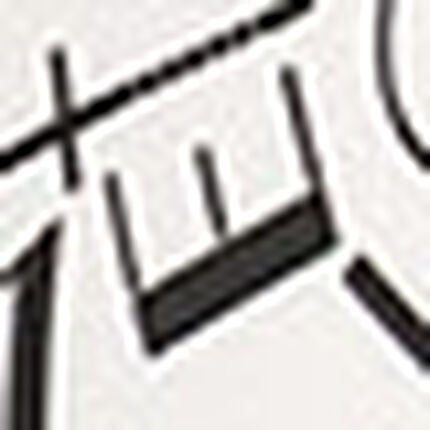 水着（ワンピース）, , swatch