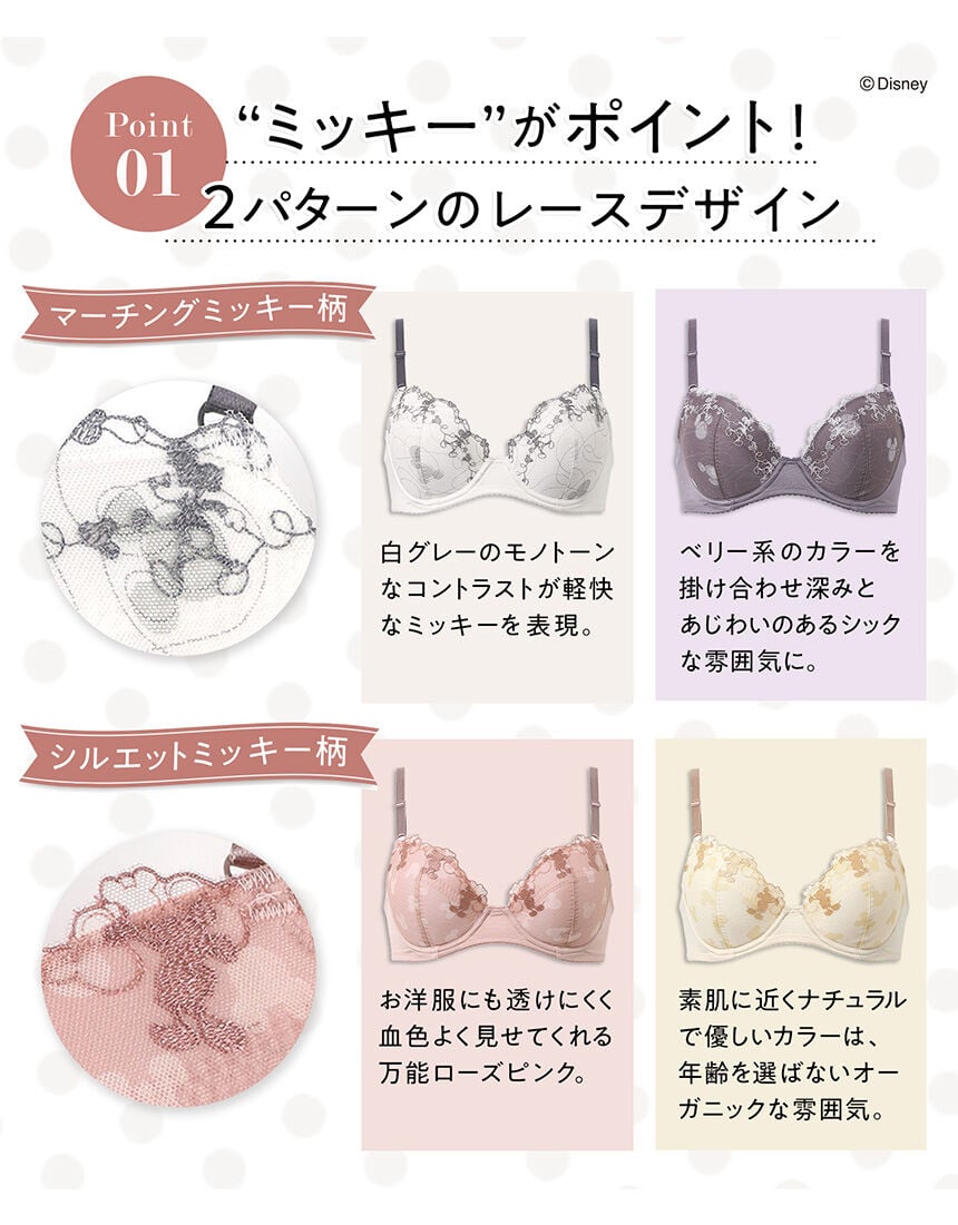 ３／４カップブラ, , hi-res