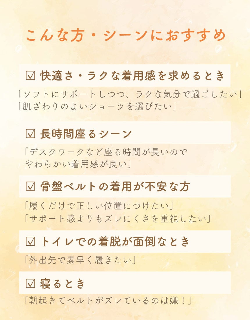 マタニティショーツ（産前・産後）, , hi-res