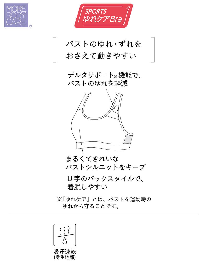 スポーツブラ, , hi-res