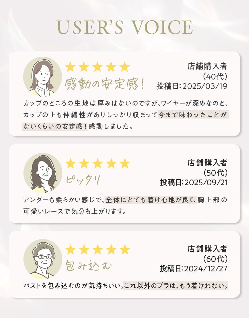 フルカップブラ, , hi-res