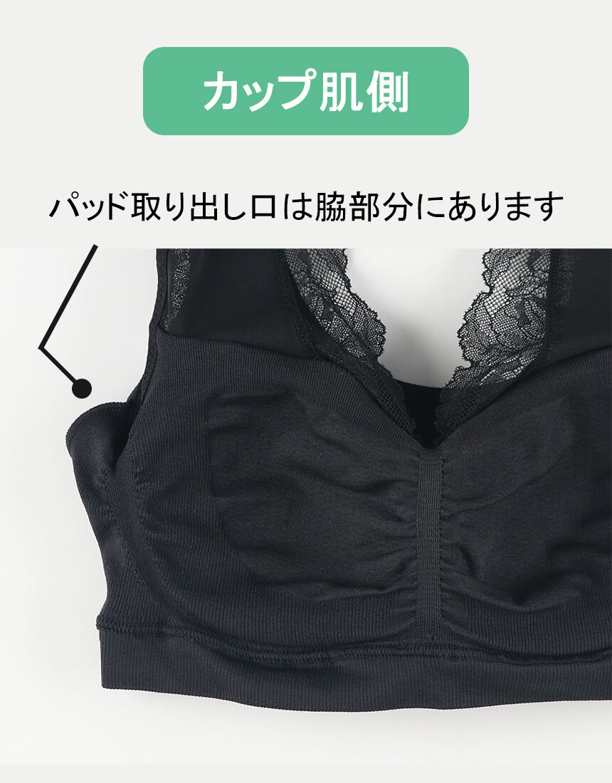 ウイング 就寝中＆日中もバストをサポート！しめつけ感が少ないつけ