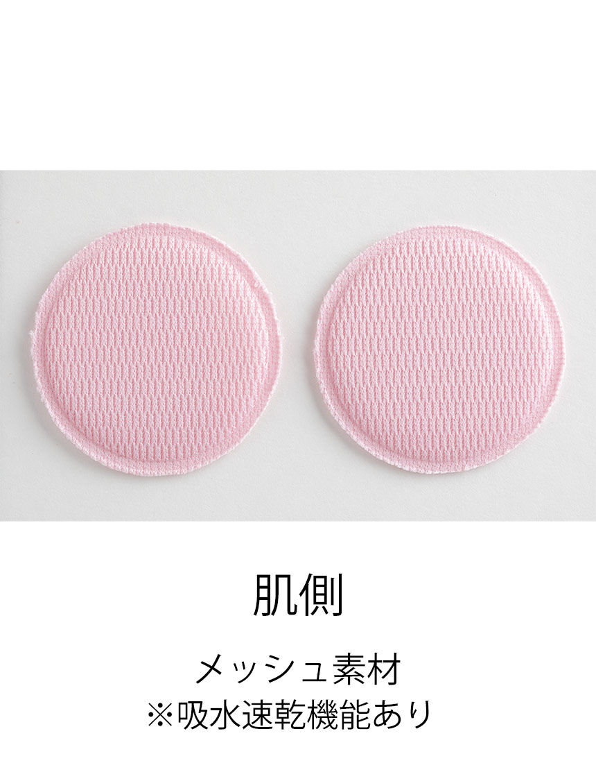 NuBra（ヌーブラ） バストトップ保護 ヌーピット ZNJ102