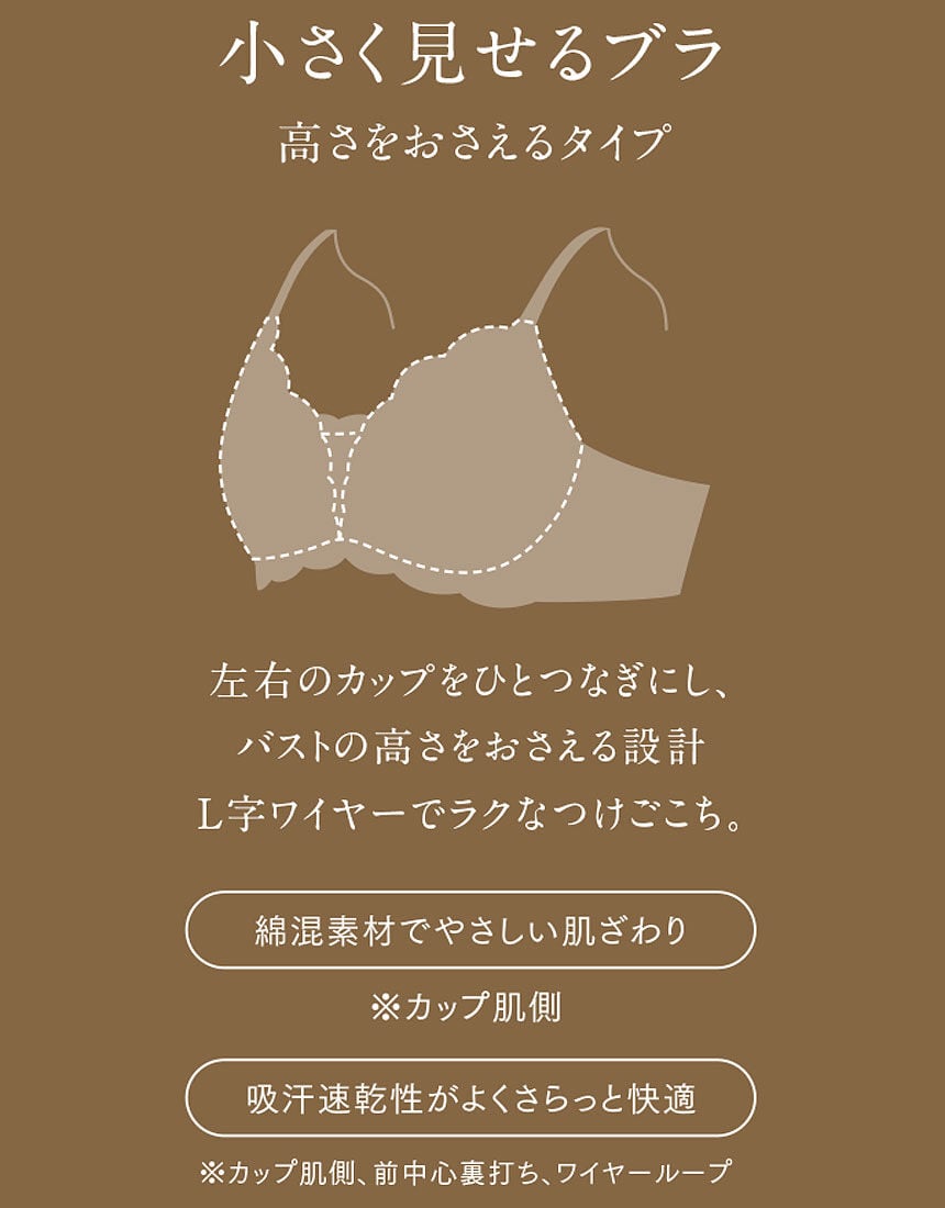 ３／４カップブラ, , hi-res