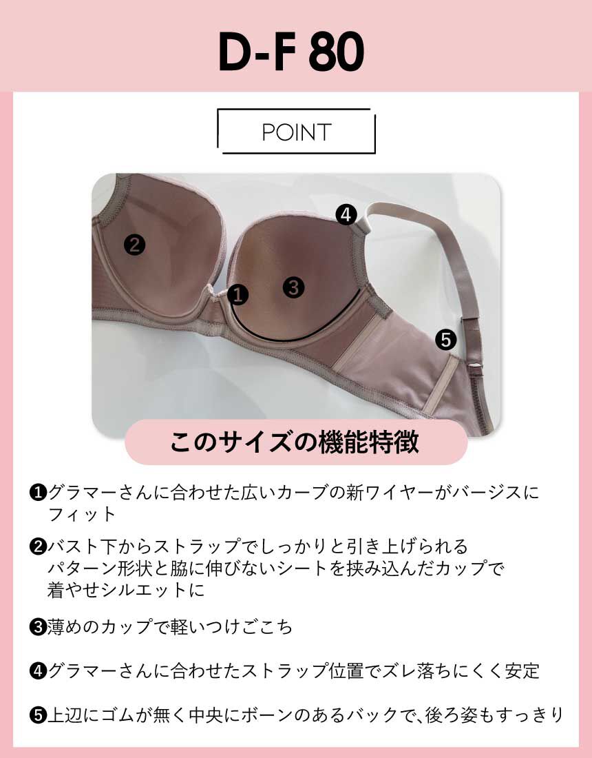 3/4カップブラ, , hi-res