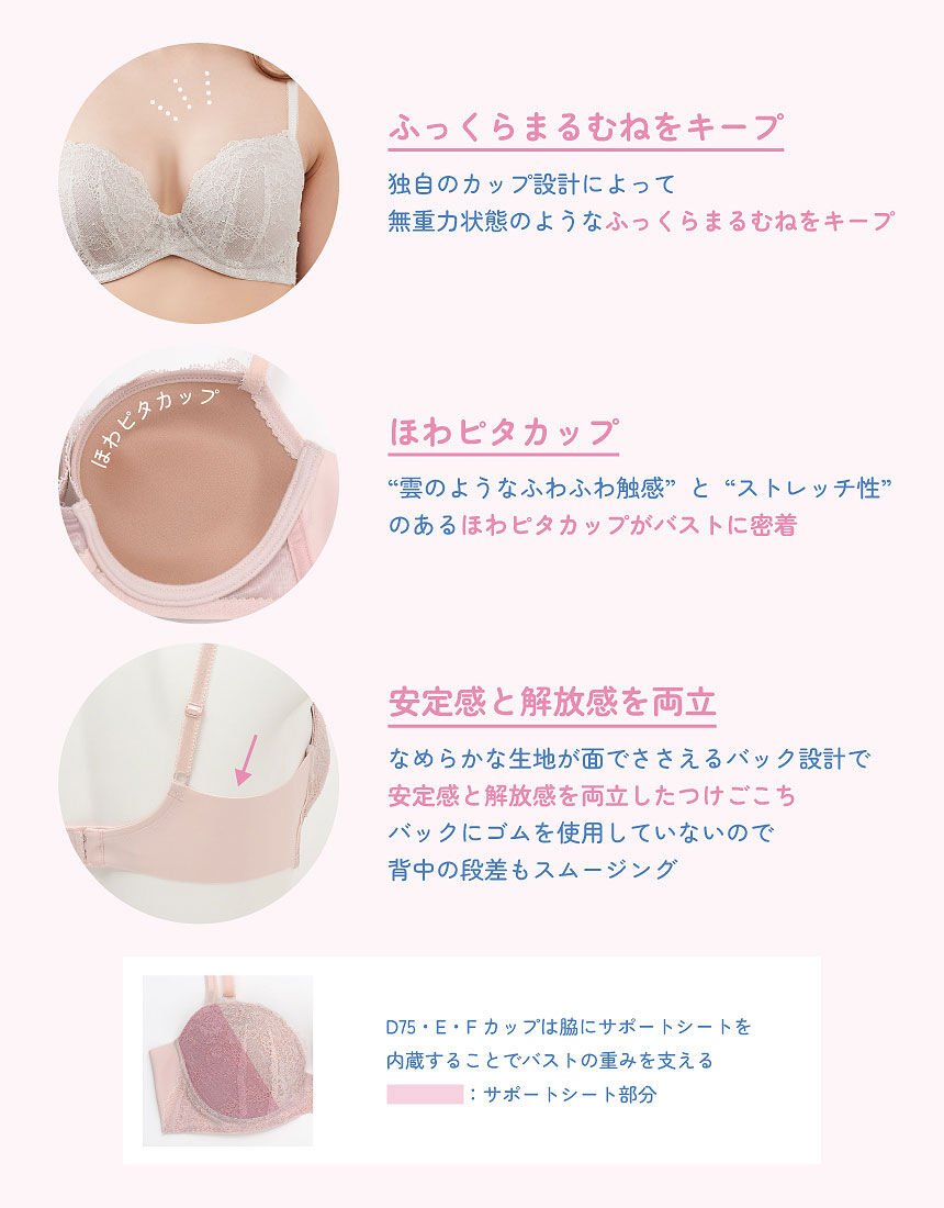 ３／４カップブラ, , hi-res