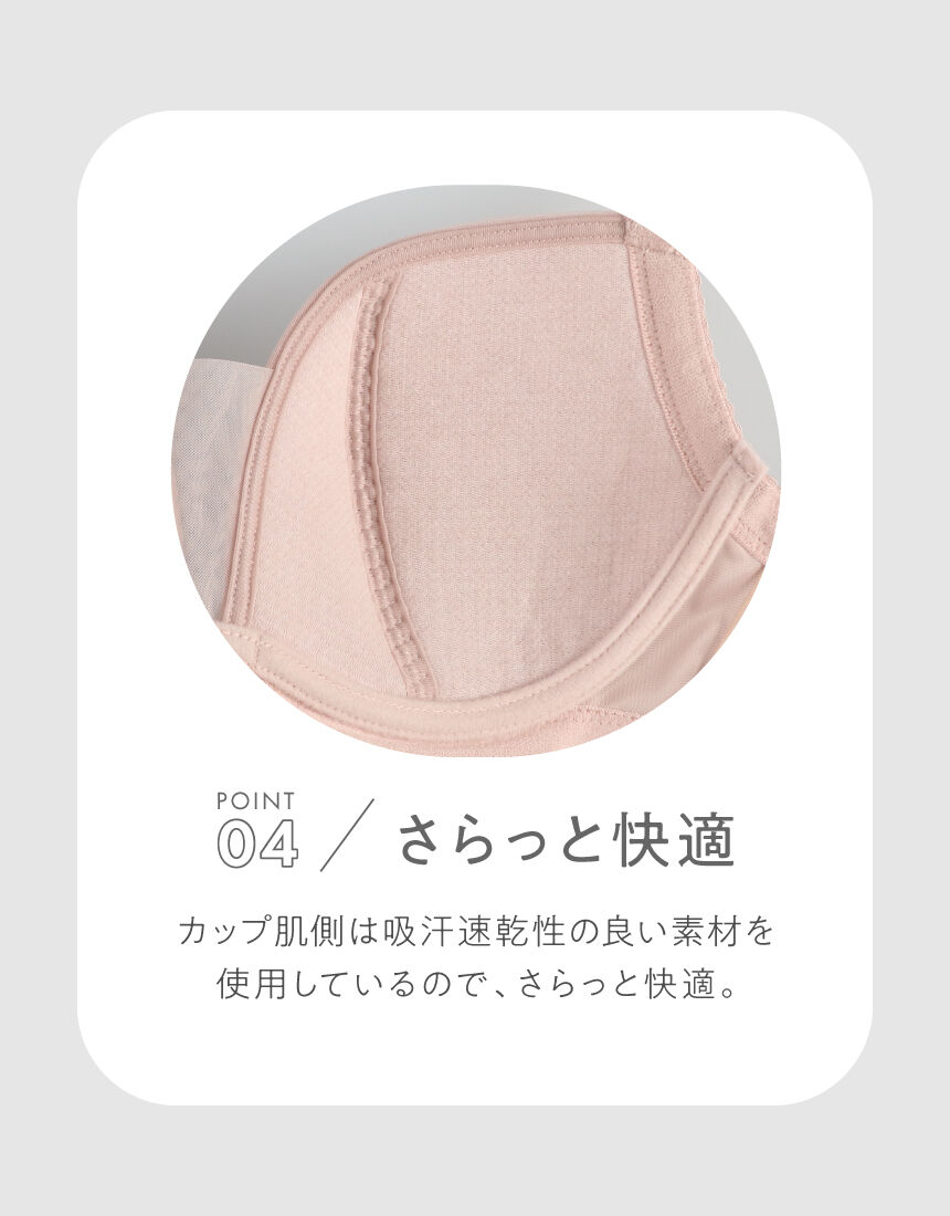 ３／４カップブラ, , hi-res