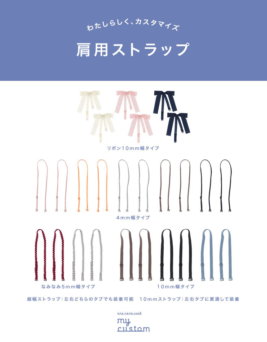 ３／４カップブラ, , hi-res