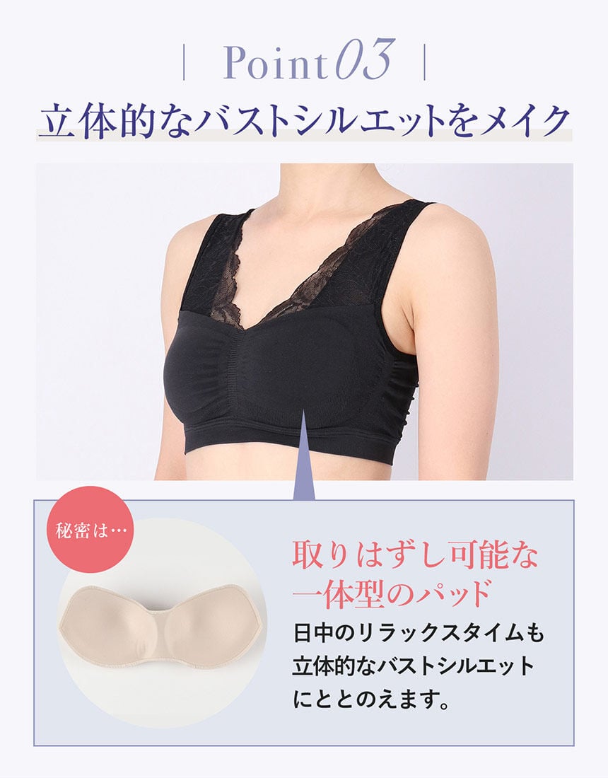 フルカップブラ（ノンワイヤーブラ）, , hi-res