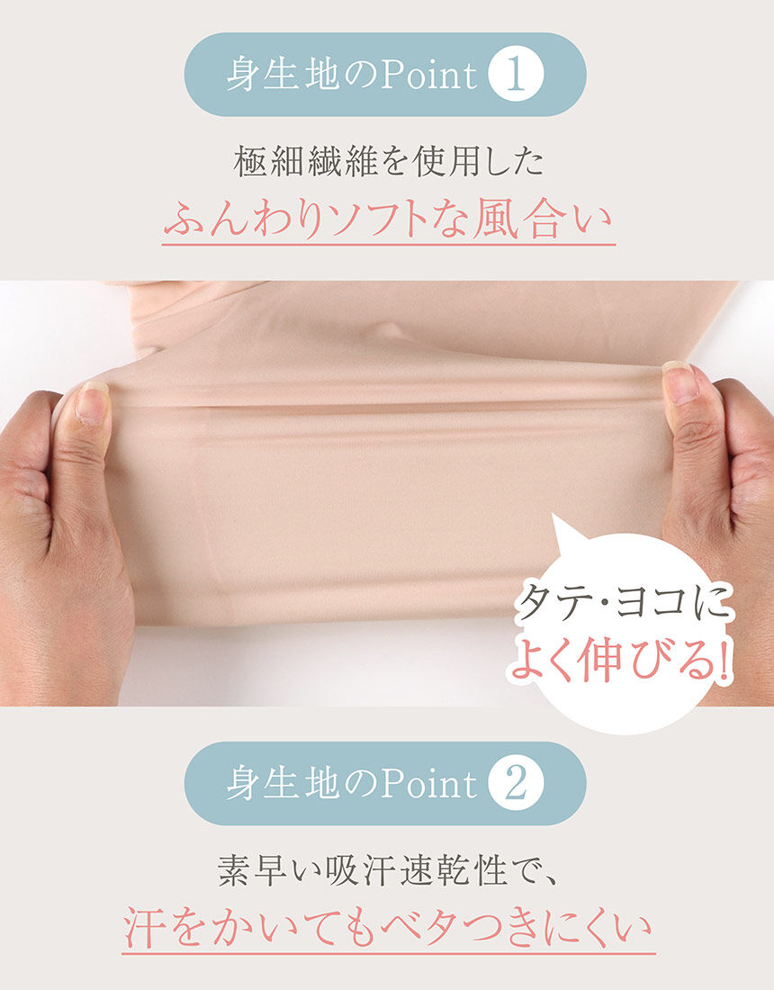 ウイング 【マッチミー】ヒップ下からお尻を持ち上げて上向きヒップに