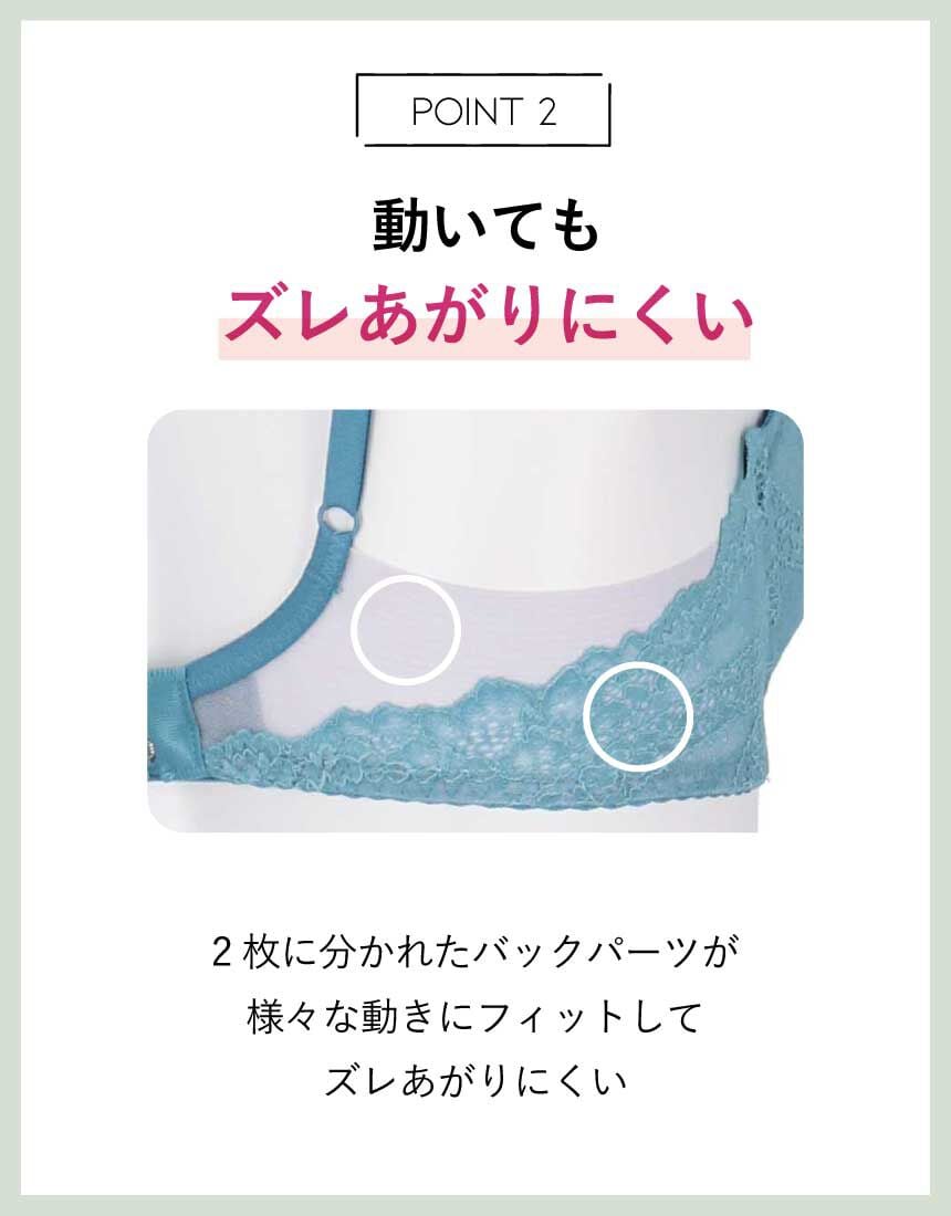 アンフィ 【BRAGENIC ぴたっとフィットtype】動いて
