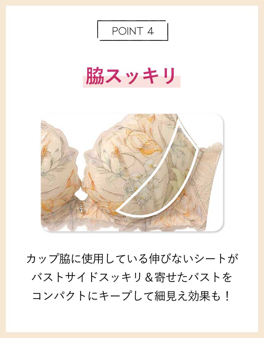 アンフィ さらっと快適！脇スッキリ・ライトタイプ。リッチな