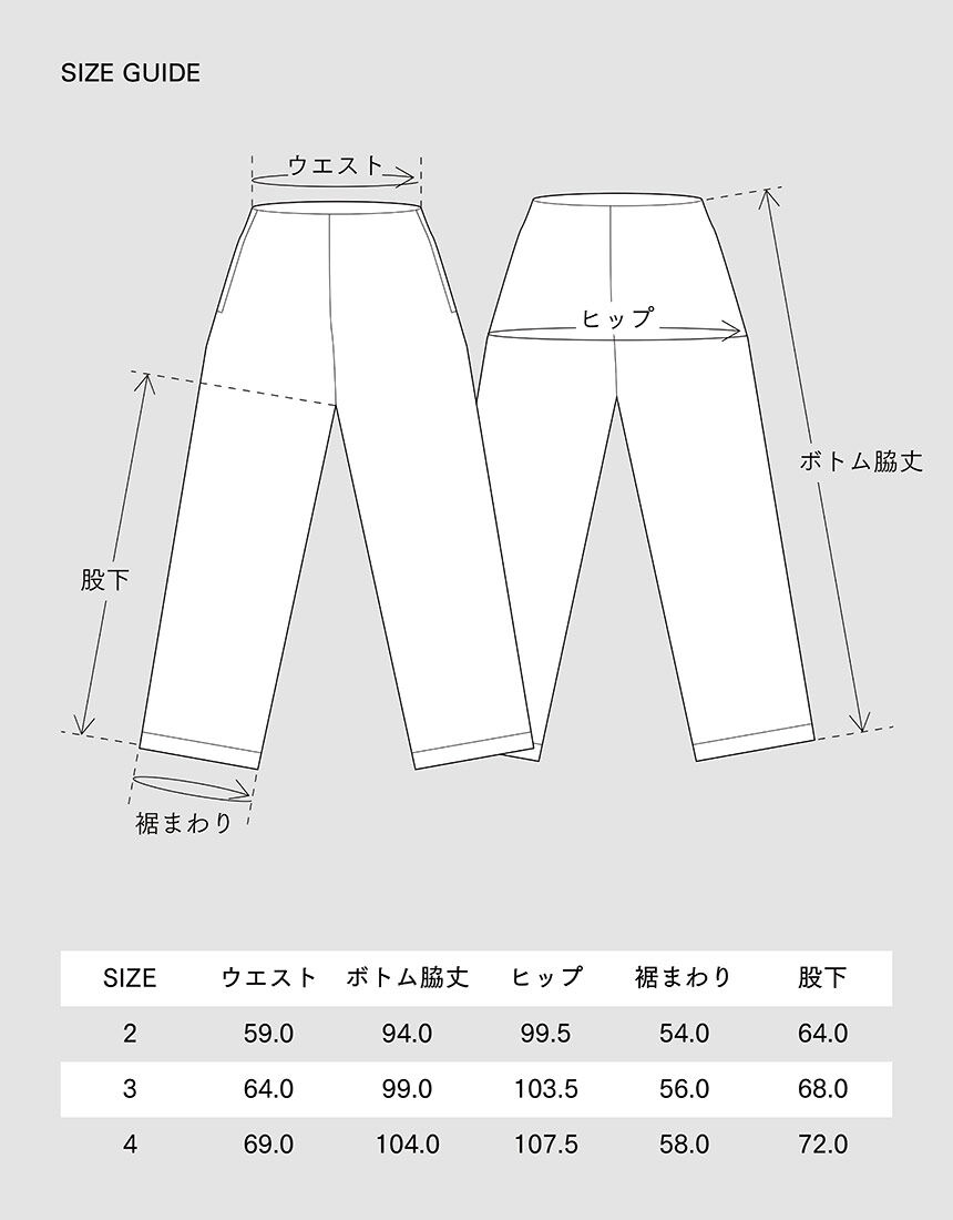 アウター　パンツ, , hi-res