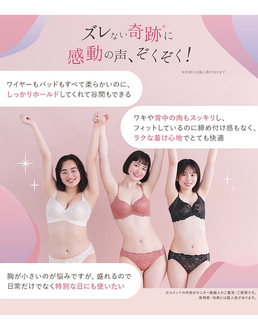 ブラジャー, , hi-res