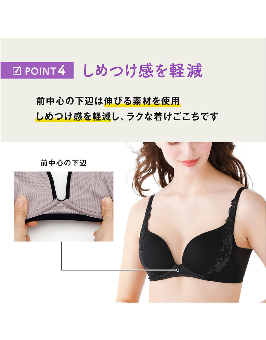 ルシアン ぽちゃ見えを解決 ノンワイヤーブラ Blc007 ワコール直営の公式下着通販サイト Wacoal Web Store