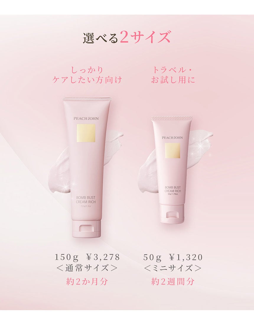 バスト用クリーム, , hi-res