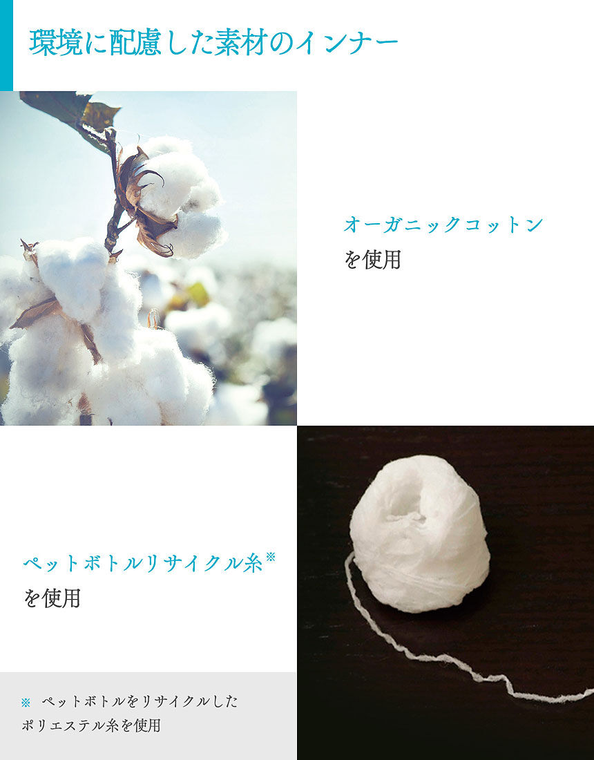 ウイング_ニット・ショーツ 【春夏】さらっと、薄くて軽い【綿の贅沢オーガニック】 ボトムス(ひざ下丈) ER1655|ワコール直営の公式下着通販サイト Wacoal Web Store ウイング_ニット・ショーツ 【春夏】さらっと、薄くて軽い【綿の贅沢オーガニック】 ボトムス(ひざ下丈) ER1655|ワコール直営の公式下着通販サイト Wacoal Web Store